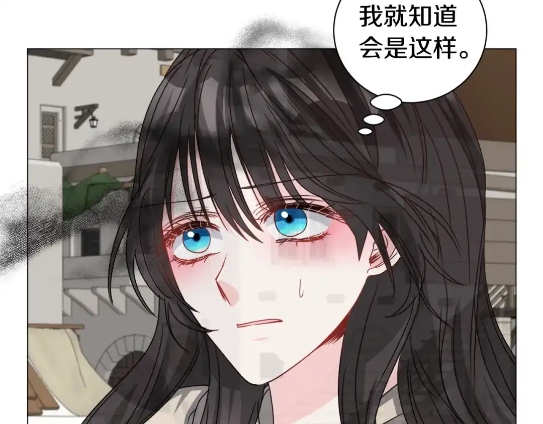 《被迫在乙女游戏里养鱼》第83话 隐藏的主线故事 第101页