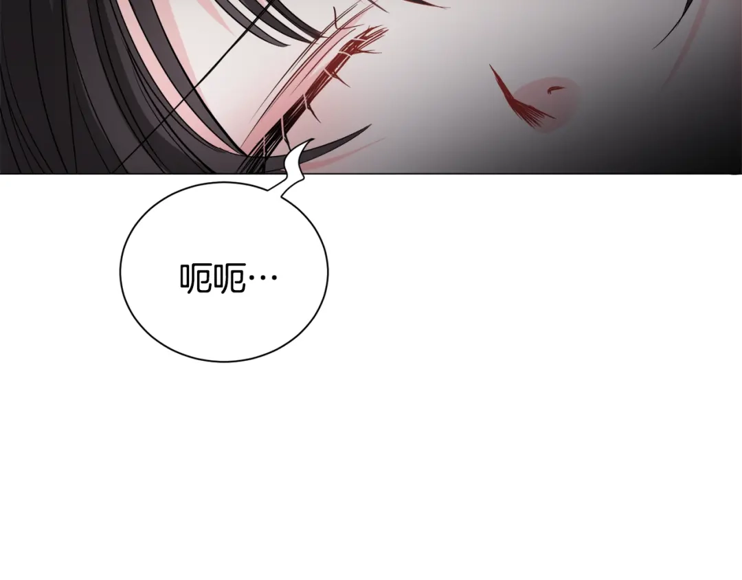 《被迫在乙女游戏里养鱼》第83话 隐藏的主线故事 第7页