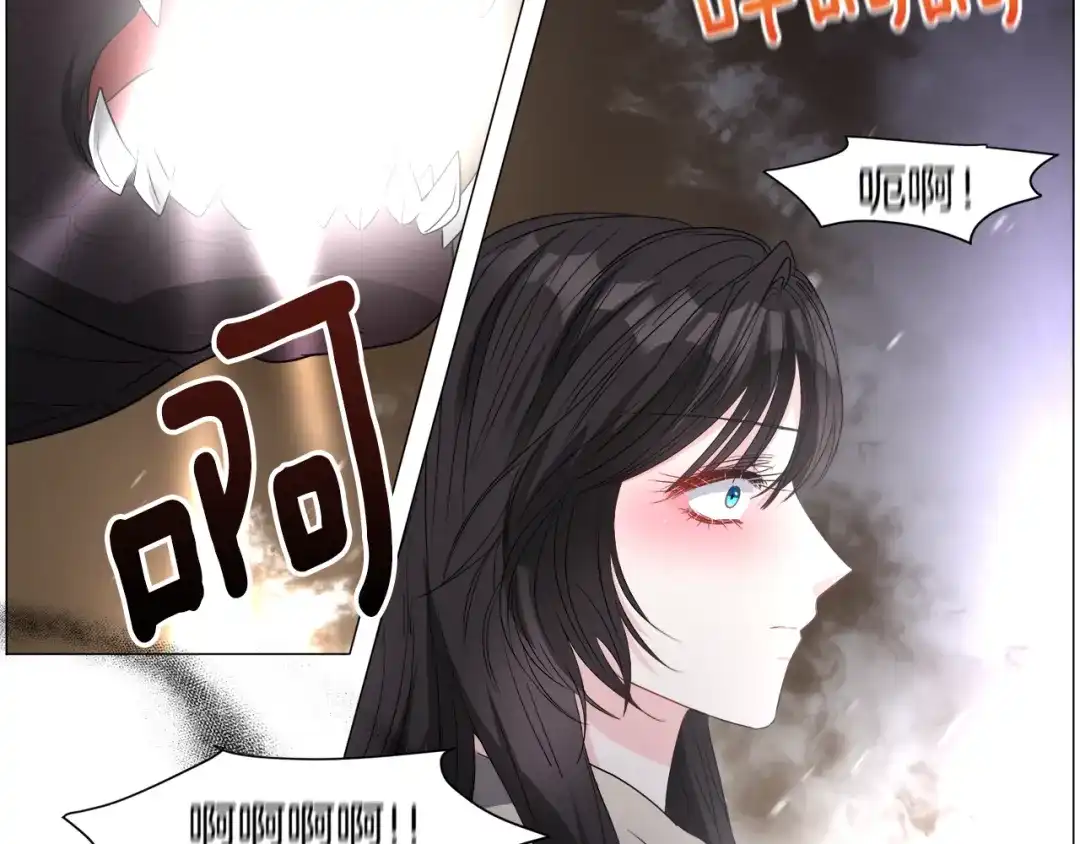 《被迫在乙女游戏里养鱼》第83话 隐藏的主线故事 第111页
