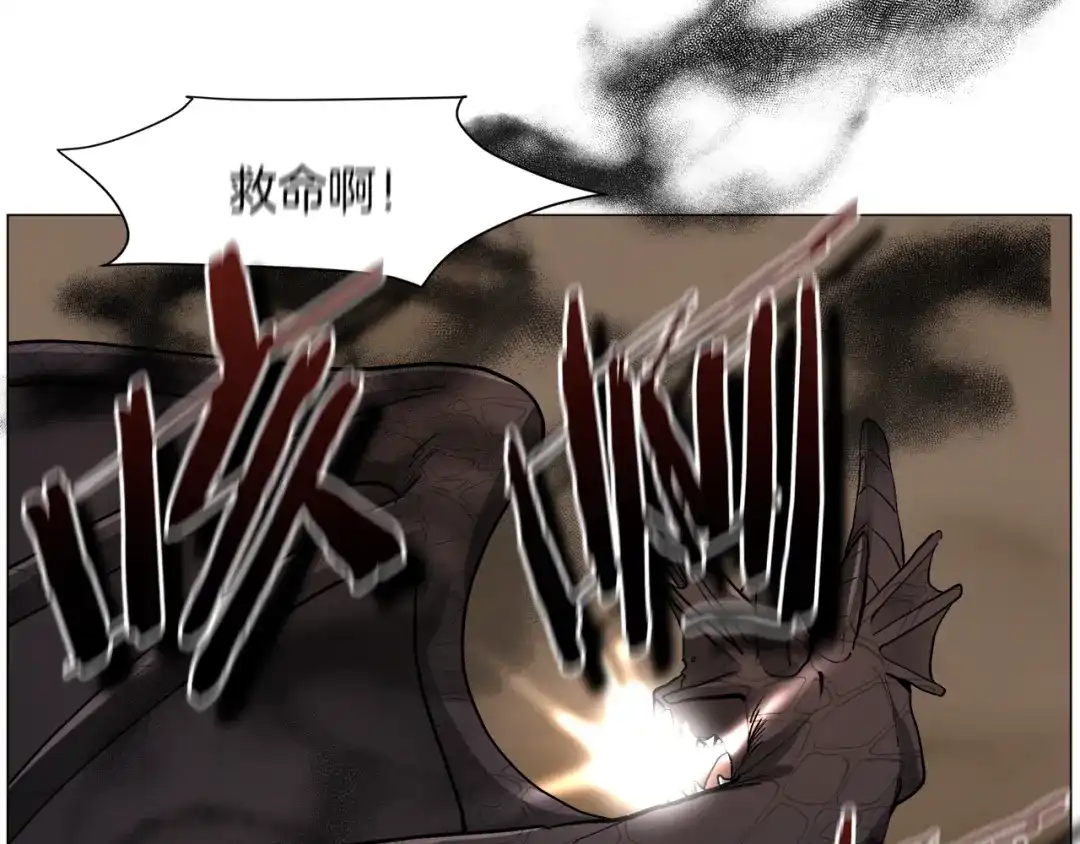《被迫在乙女游戏里养鱼》第83话 隐藏的主线故事 第107页