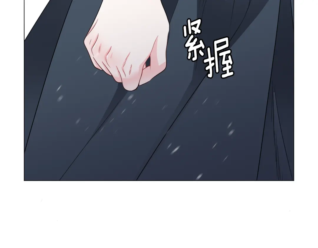 《被迫在乙女游戏里养鱼》第83话 隐藏的主线故事 第117页