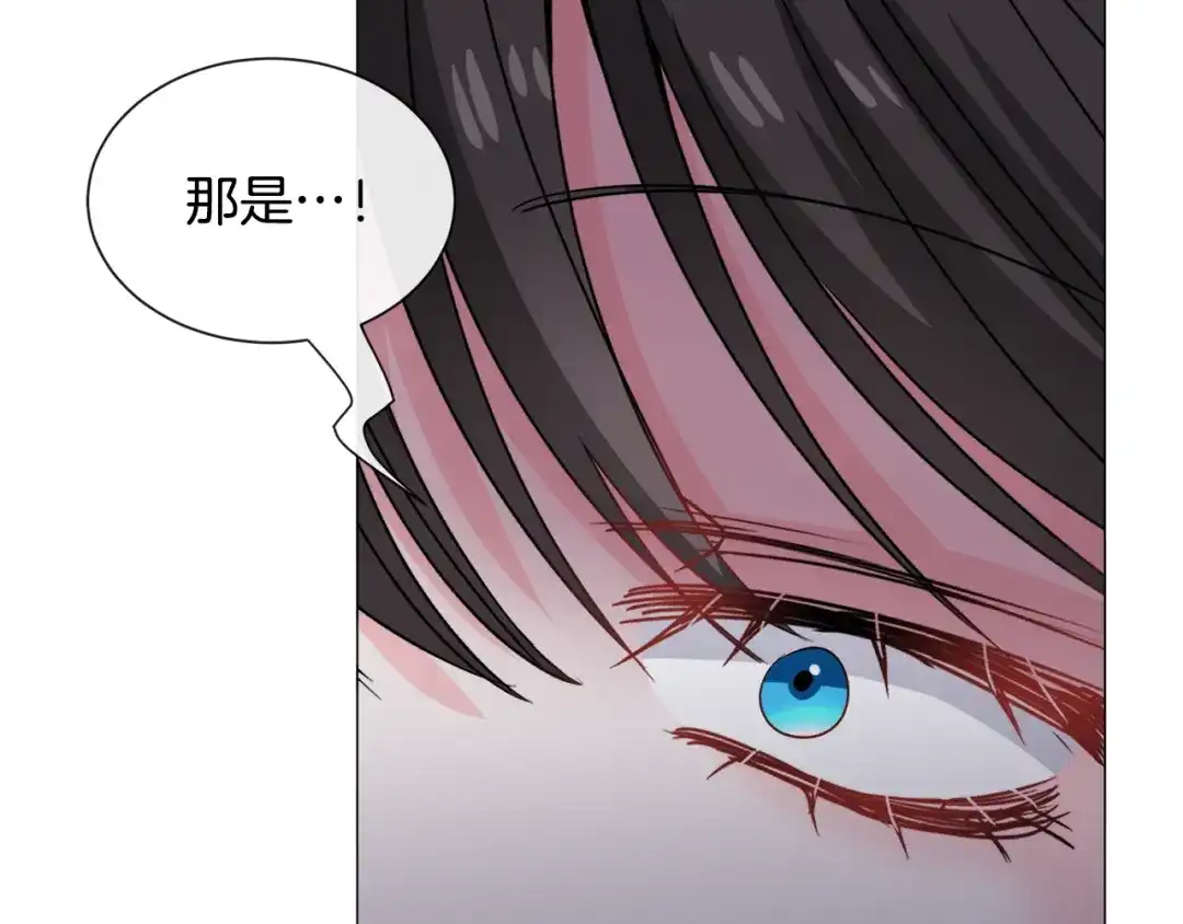 《被迫在乙女游戏里养鱼》第83话 隐藏的主线故事 第135页