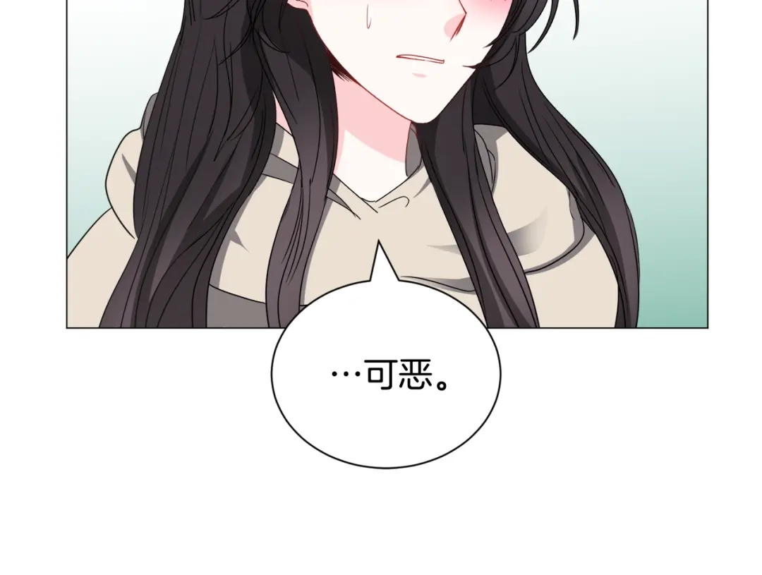 《被迫在乙女游戏里养鱼》第84话 被选中的守护者 第107页