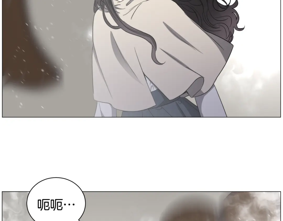 《被迫在乙女游戏里养鱼》第84话 被选中的守护者 第87页