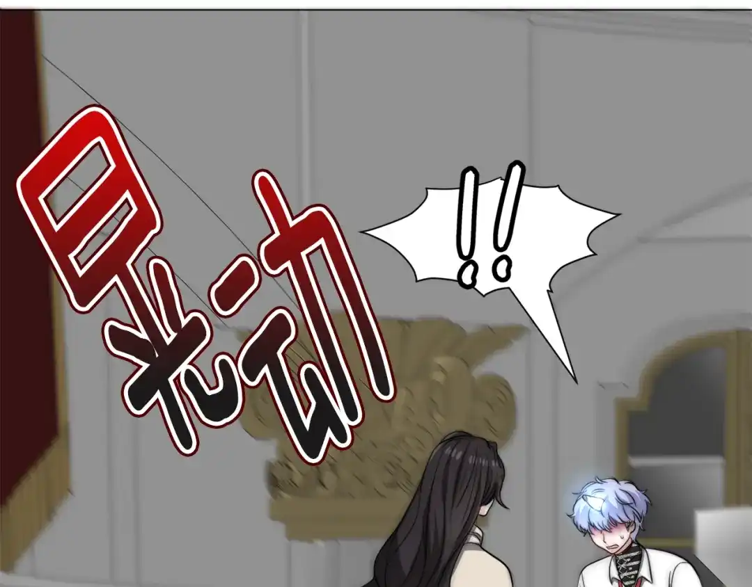 《被迫在乙女游戏里养鱼》第84话 被选中的守护者 第108页