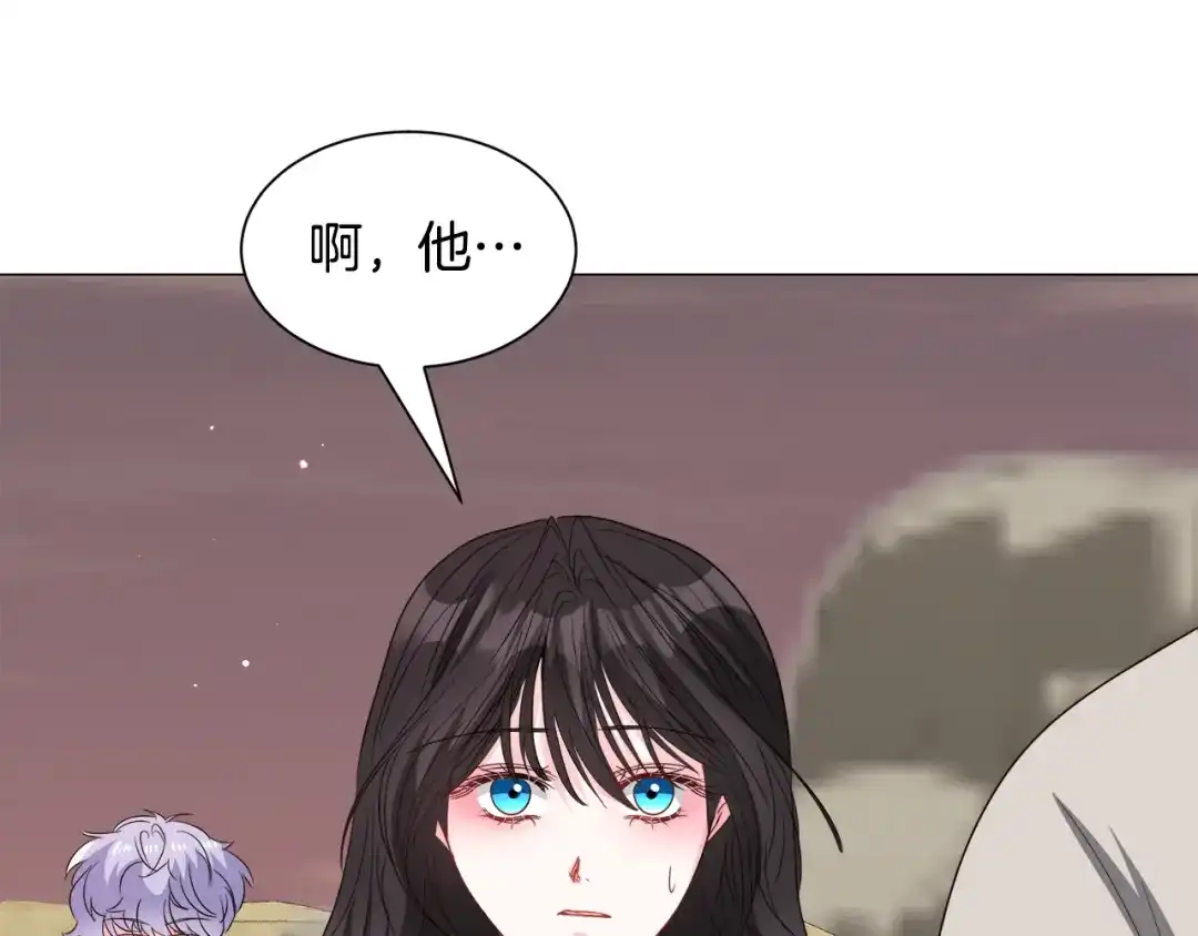 《被迫在乙女游戏里养鱼》第85话 签订契约 第93页