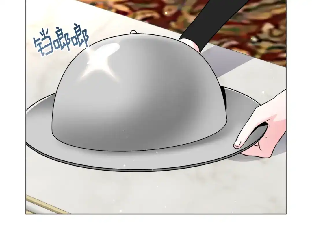 《被迫在乙女游戏里养鱼》第86话 时刻警惕 第85页