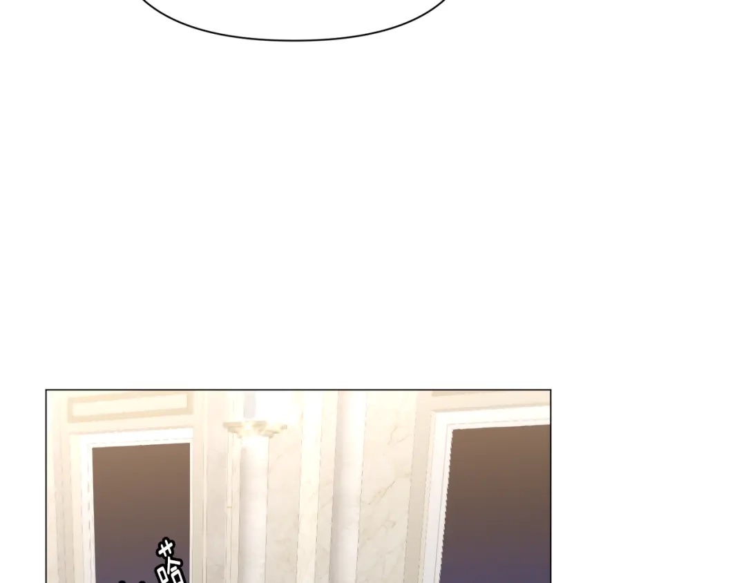 《被迫在乙女游戏里养鱼》第86话 时刻警惕 第67页