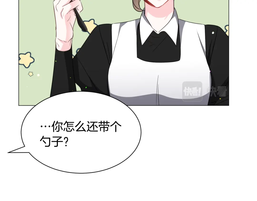 《被迫在乙女游戏里养鱼》第86话 时刻警惕 第107页