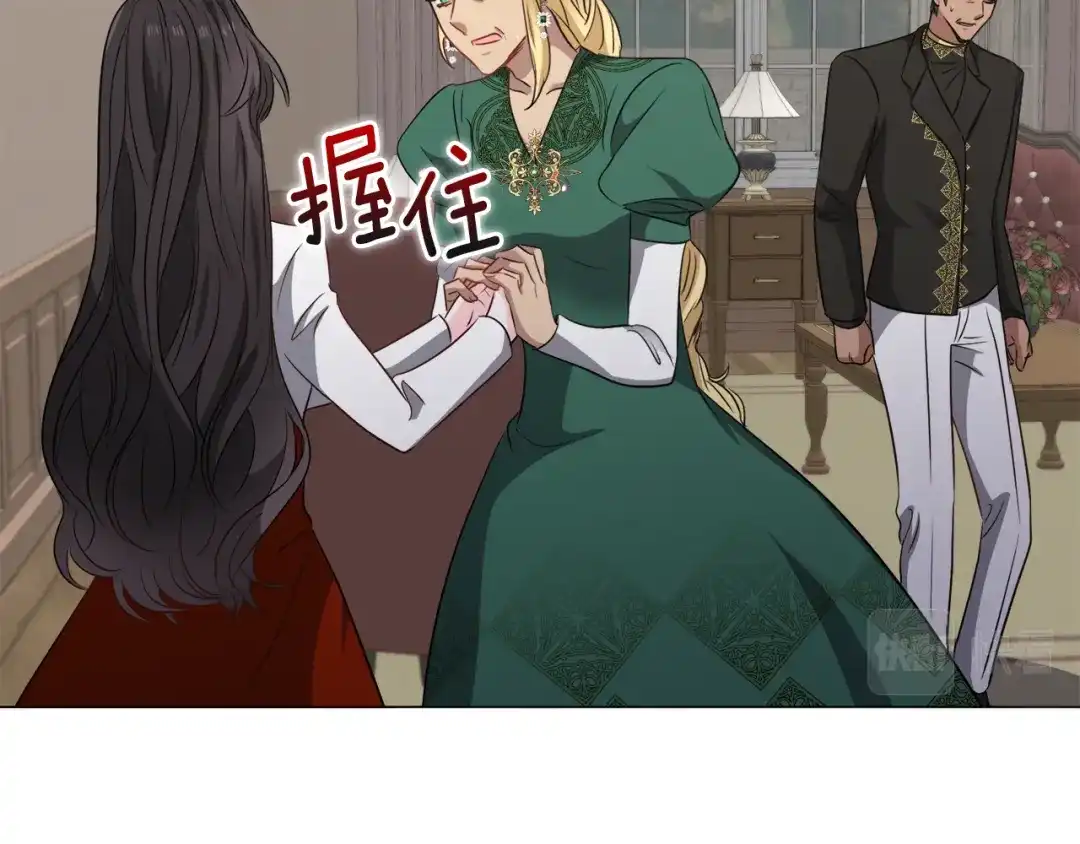 《被迫在乙女游戏里养鱼》第87话 王世子身上的诅咒 第62页