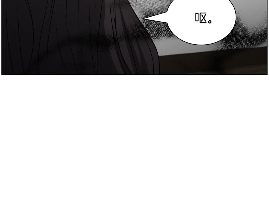 《被迫在乙女游戏里养鱼》第87话 王世子身上的诅咒 第89页