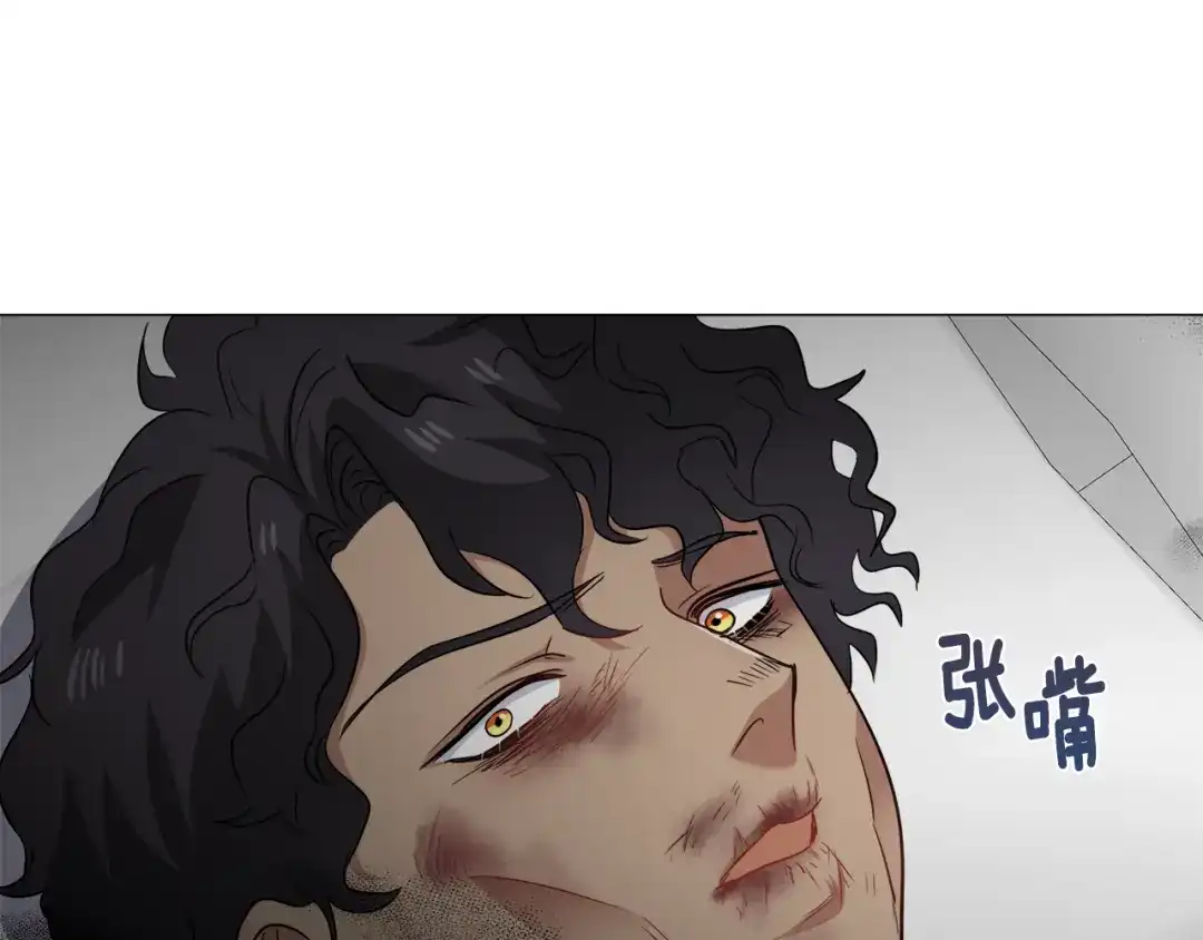 《被迫在乙女游戏里养鱼》第87话 王世子身上的诅咒 第92页