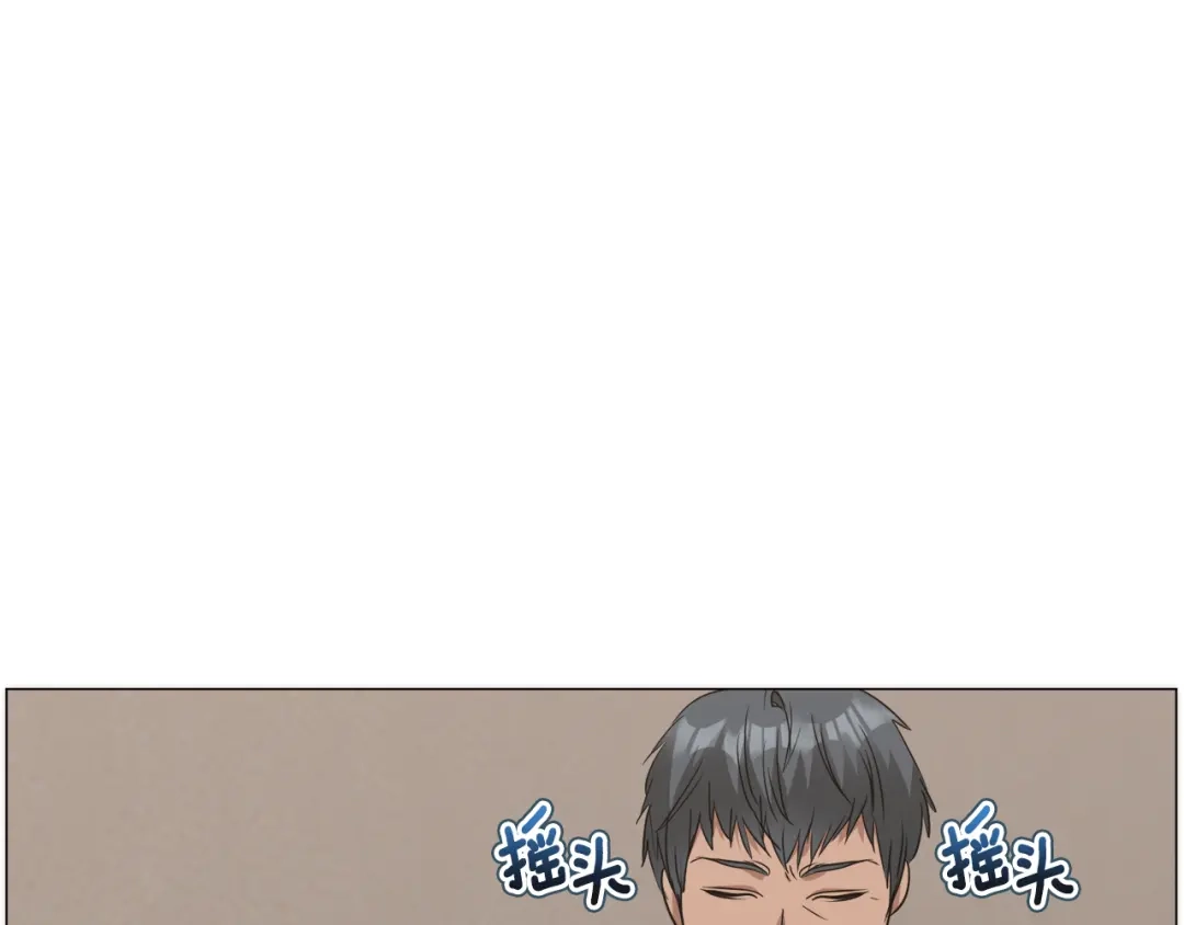 《被迫在乙女游戏里养鱼》第87话 王世子身上的诅咒 第63页