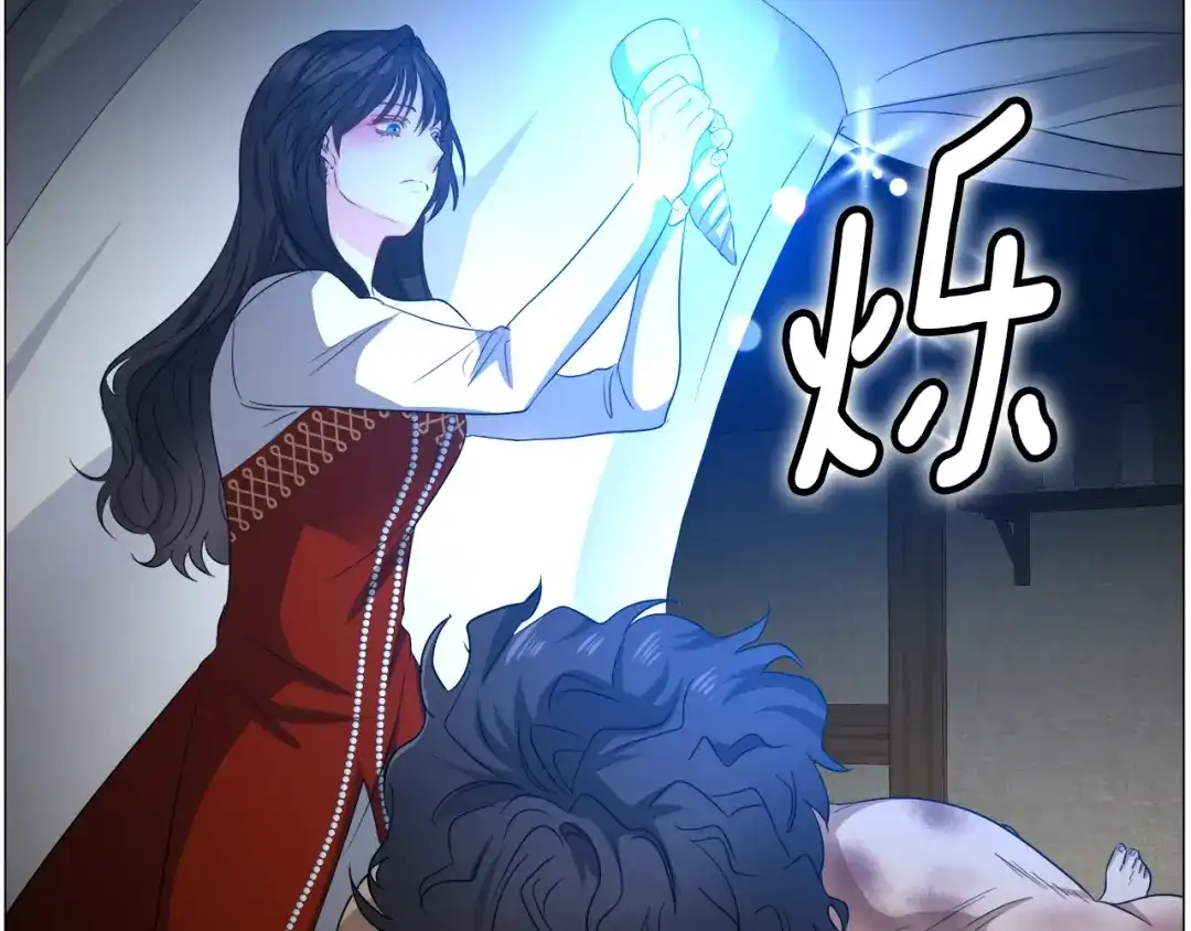 《被迫在乙女游戏里养鱼》第87话 王世子身上的诅咒 第117页