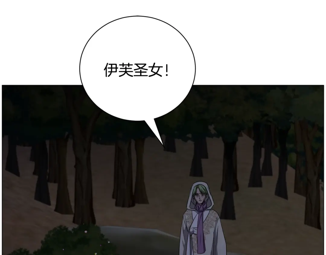 《被迫在乙女游戏里养鱼》第87话 王世子身上的诅咒 第35页