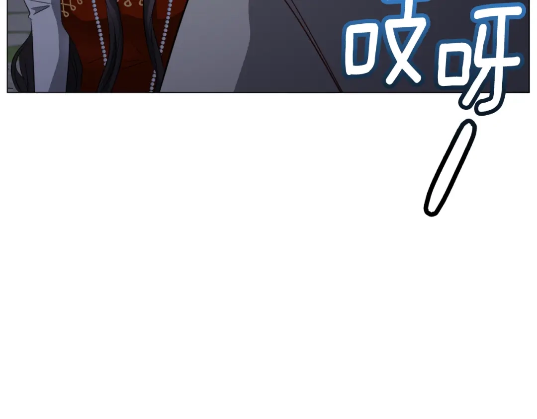 《被迫在乙女游戏里养鱼》第87话 王世子身上的诅咒 第58页