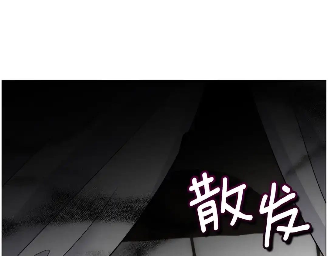 《被迫在乙女游戏里养鱼》第87话 王世子身上的诅咒 第87页