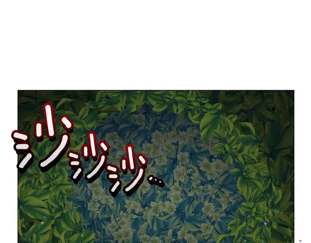 《被迫在乙女游戏里养鱼》第87话 王世子身上的诅咒 第29页