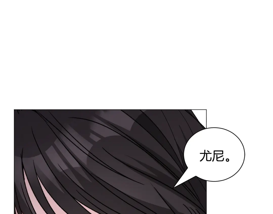 《被迫在乙女游戏里养鱼》第87话 王世子身上的诅咒 第107页
