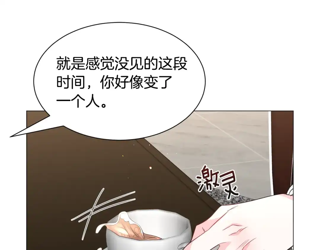 《被迫在乙女游戏里养鱼》第88话 保护圣女 第73页