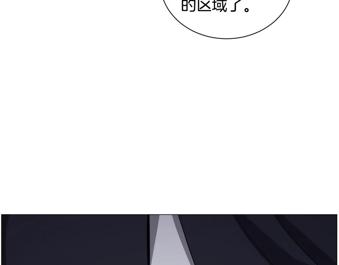 《被迫在乙女游戏里养鱼》第88话 保护圣女 第125页