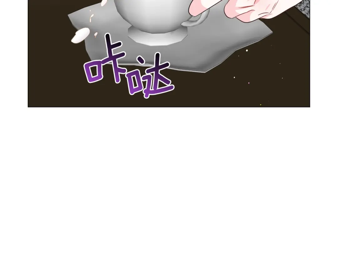 《被迫在乙女游戏里养鱼》第88话 保护圣女 第74页