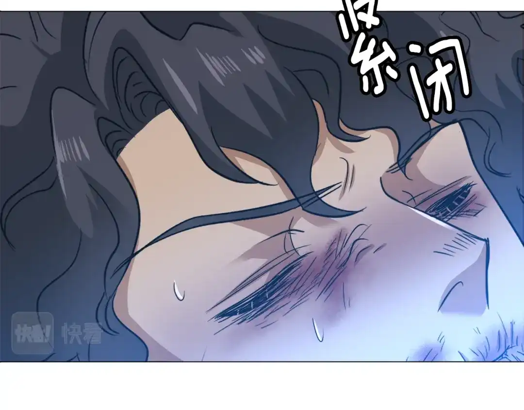 《被迫在乙女游戏里养鱼》第88话 保护圣女 第8页