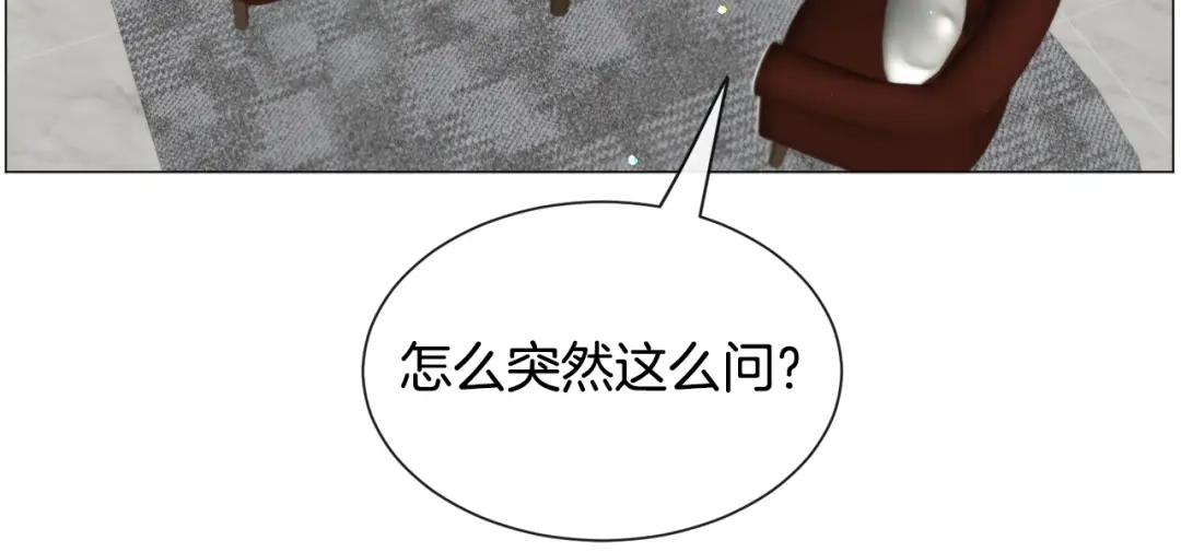 《被迫在乙女游戏里养鱼》第88话 保护圣女 第72页