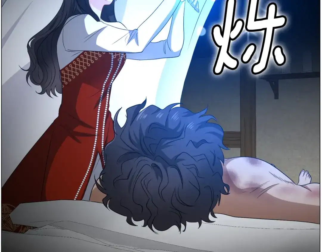《被迫在乙女游戏里养鱼》第88话 保护圣女 第6页