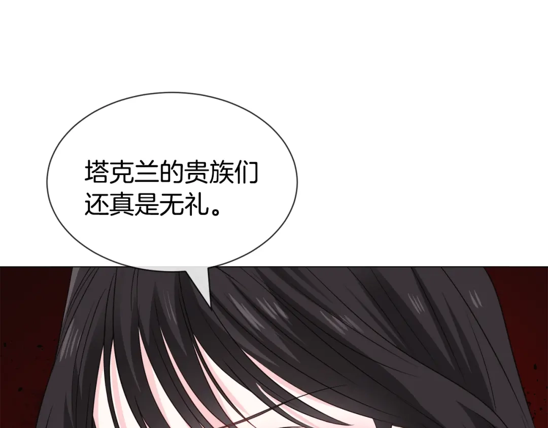 《被迫在乙女游戏里养鱼》第88话 保护圣女 第32页