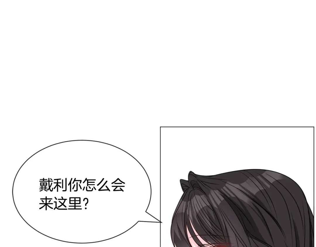 《被迫在乙女游戏里养鱼》第88话 保护圣女 第65页
