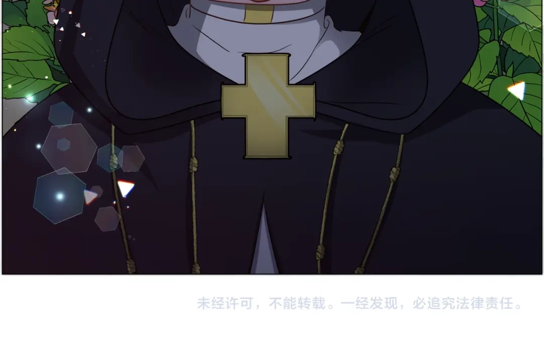 《被迫在乙女游戏里养鱼》第88话 保护圣女 第136页