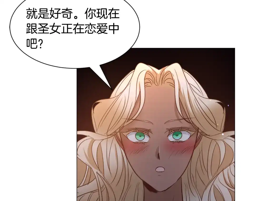 《被迫在乙女游戏里养鱼》第90话 有惊无险 第120页