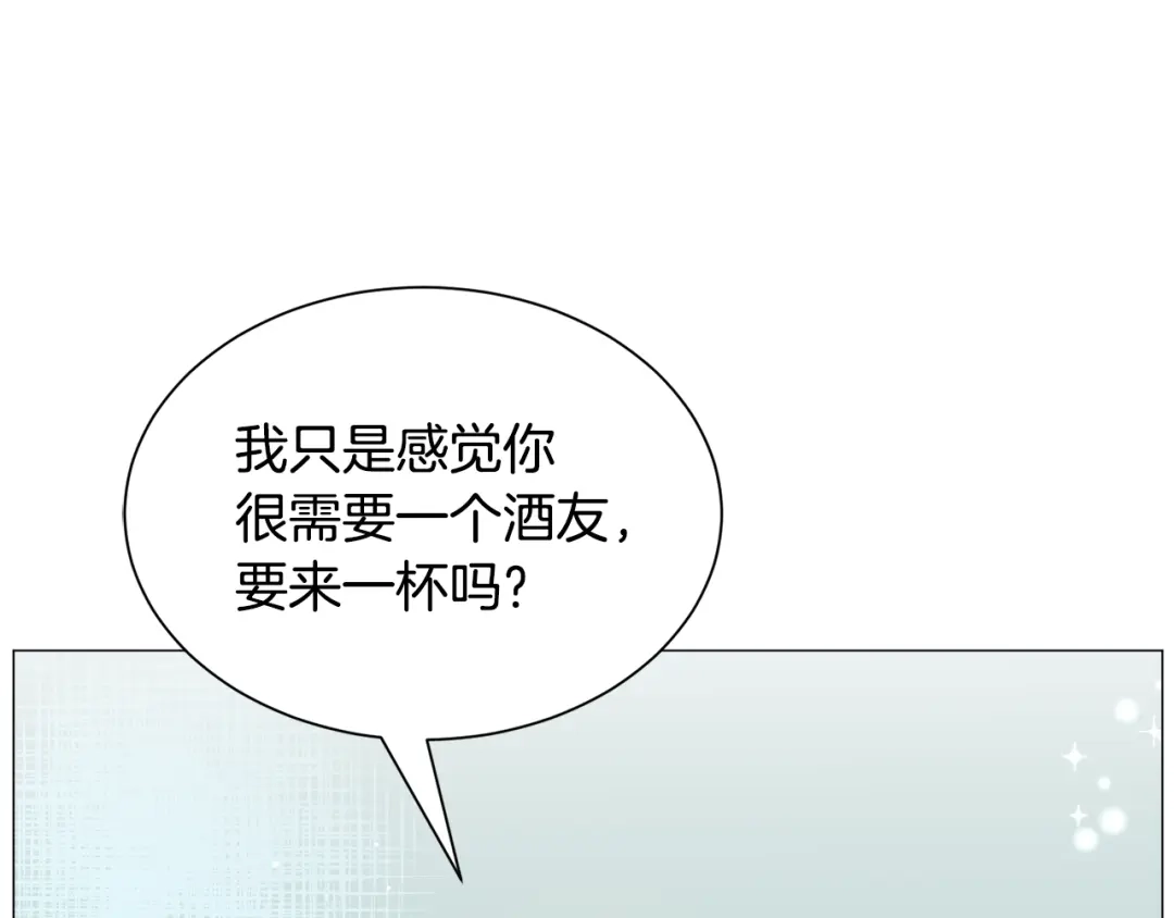 《被迫在乙女游戏里养鱼》第90话 有惊无险 第110页