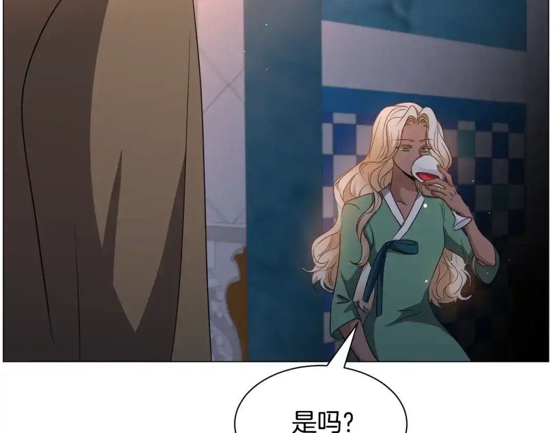 《被迫在乙女游戏里养鱼》第90话 有惊无险 第123页