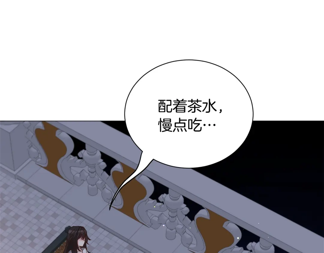 《被迫在乙女游戏里养鱼》第91话 伤心人 第82页