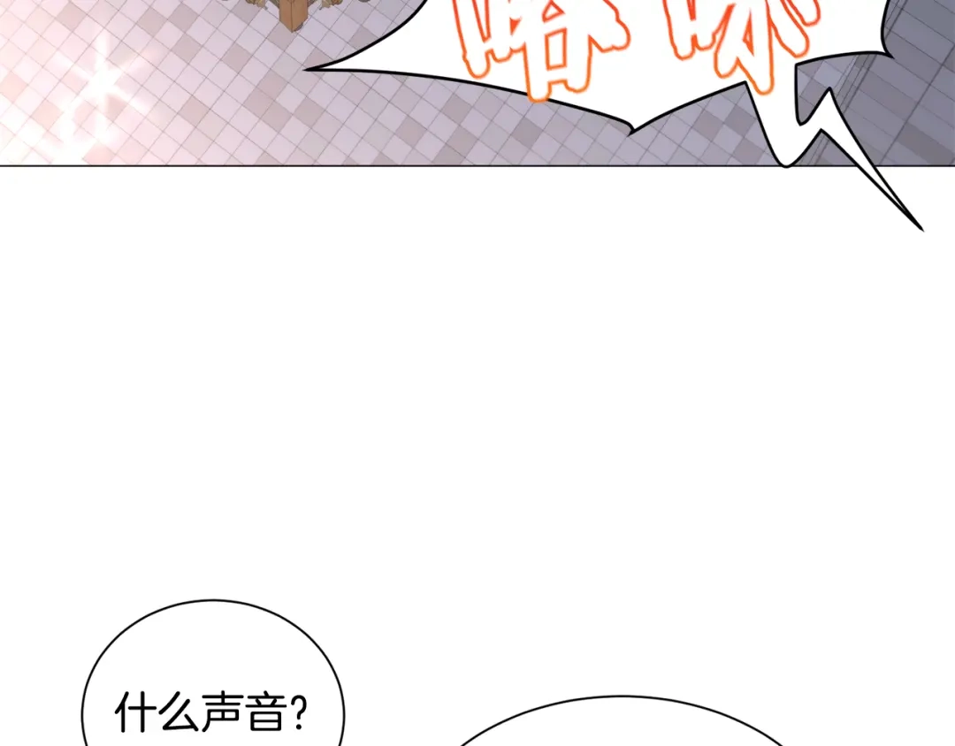 《被迫在乙女游戏里养鱼》第91话 伤心人 第84页