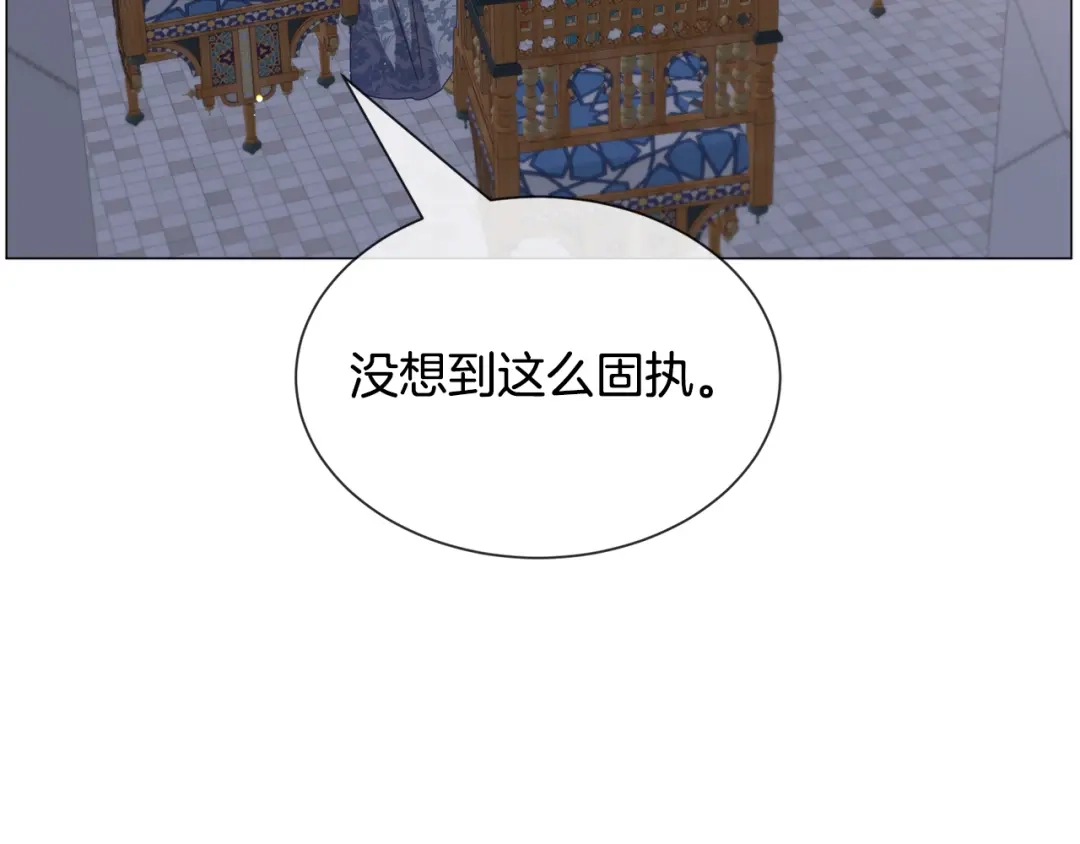 《被迫在乙女游戏里养鱼》第91话 伤心人 第54页