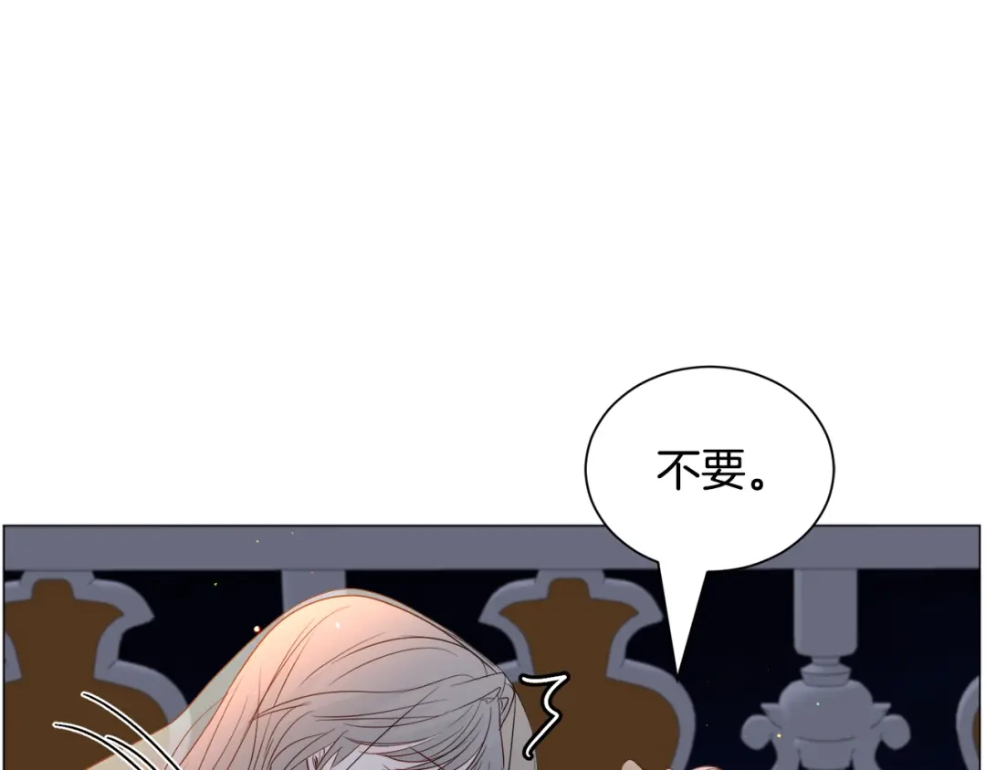 《被迫在乙女游戏里养鱼》第91话 伤心人 第124页