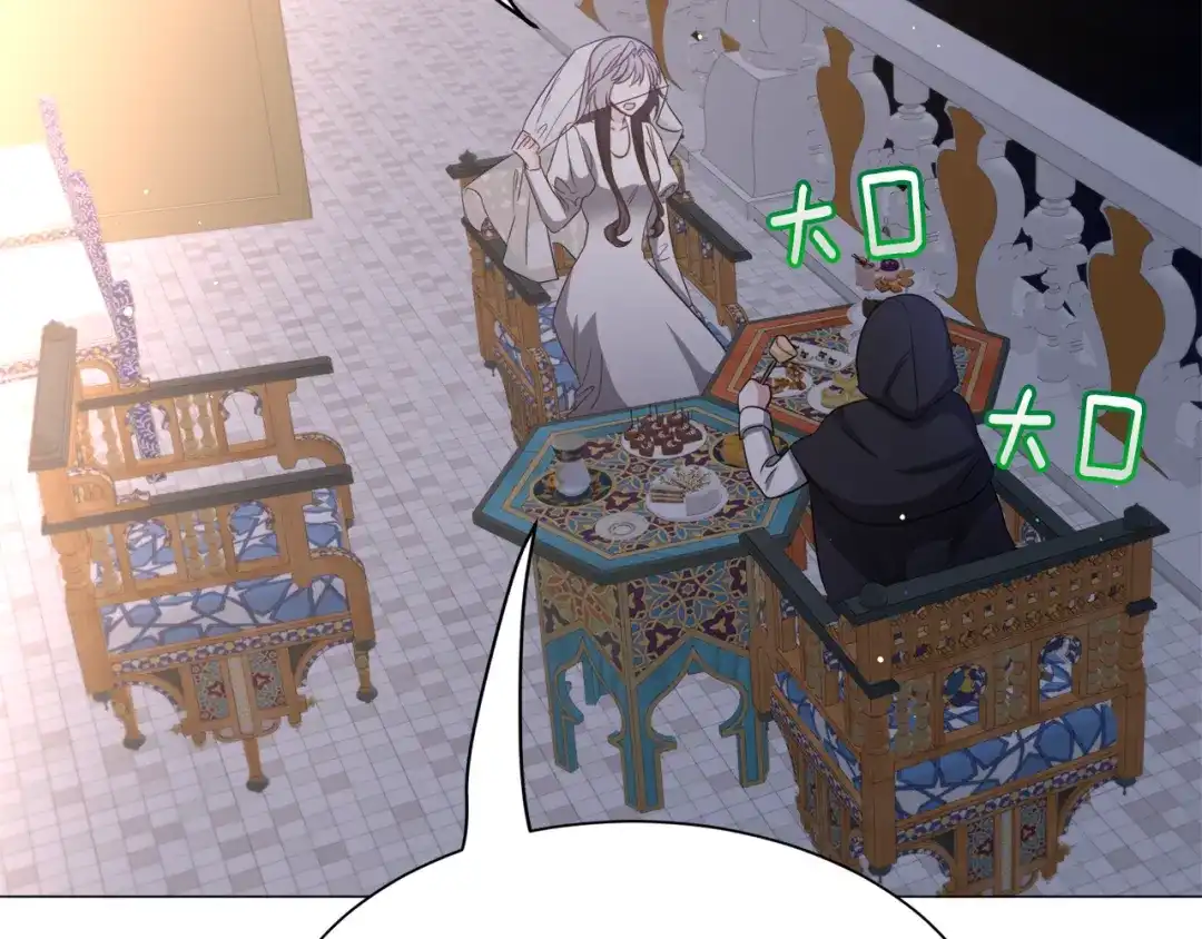 《被迫在乙女游戏里养鱼》第91话 伤心人 第58页