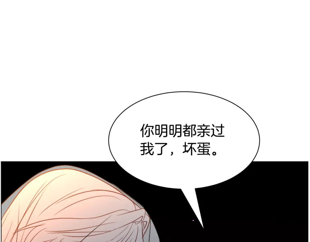 《被迫在乙女游戏里养鱼》第91话 伤心人 第128页