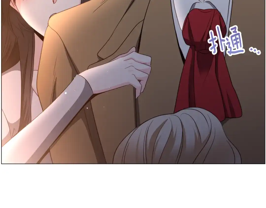 《被迫在乙女游戏里养鱼》第92话 行为怪异 第42页