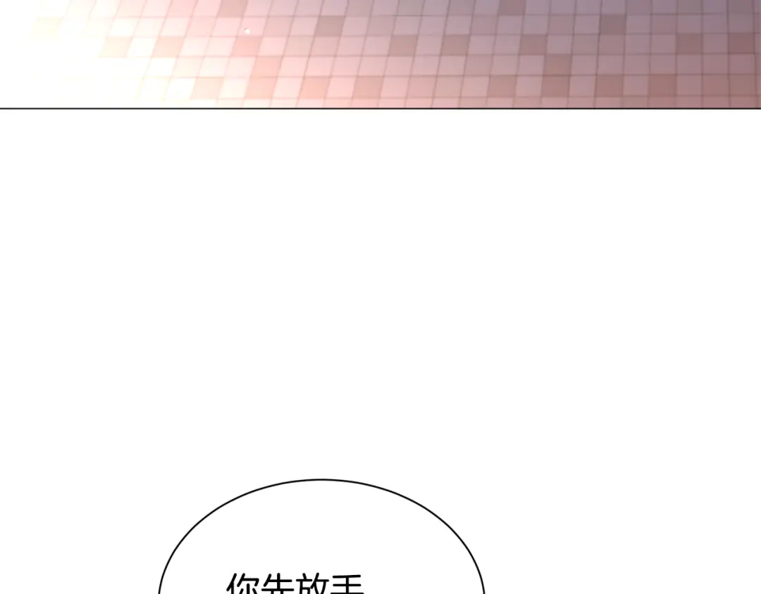 《被迫在乙女游戏里养鱼》第92话 行为怪异 第19页
