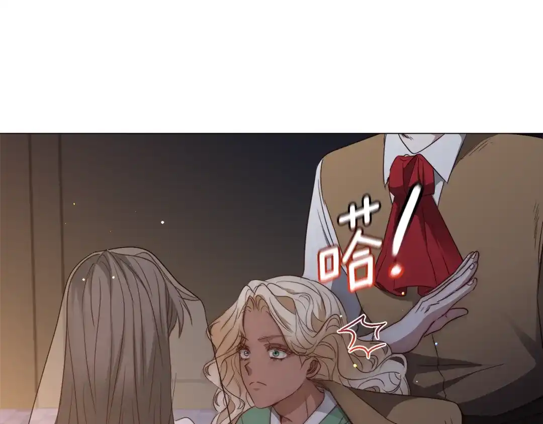 《被迫在乙女游戏里养鱼》第92话 行为怪异 第29页