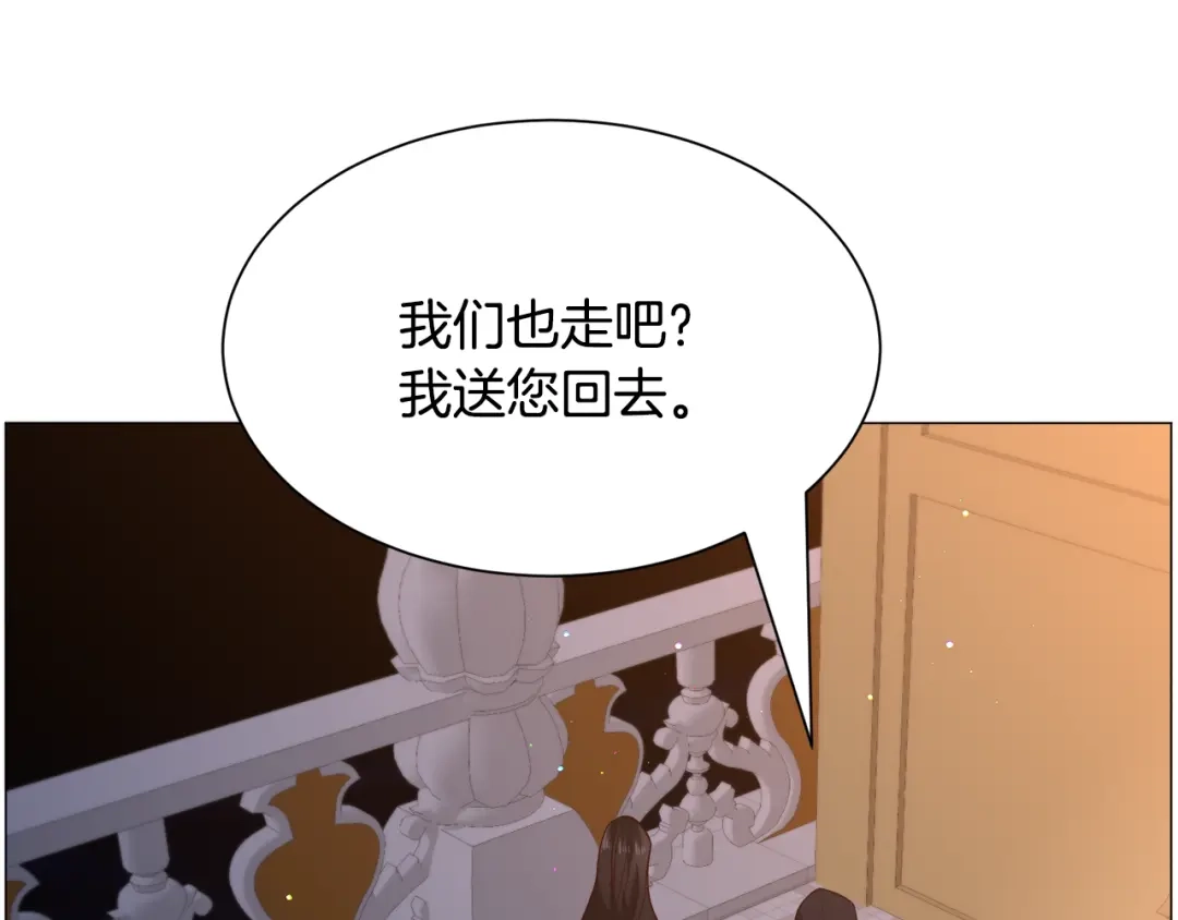 《被迫在乙女游戏里养鱼》第92话 行为怪异 第55页