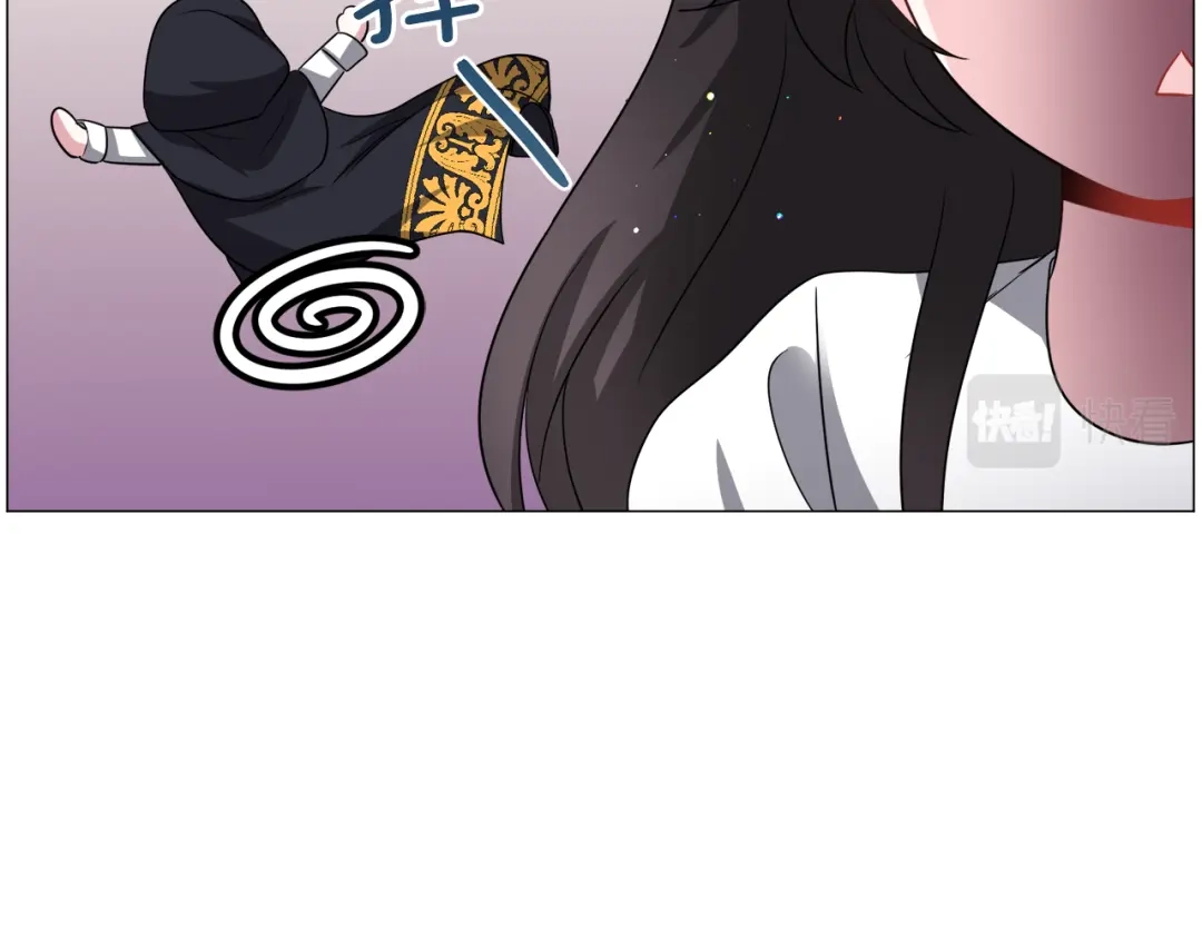 《被迫在乙女游戏里养鱼》第92话 行为怪异 第71页