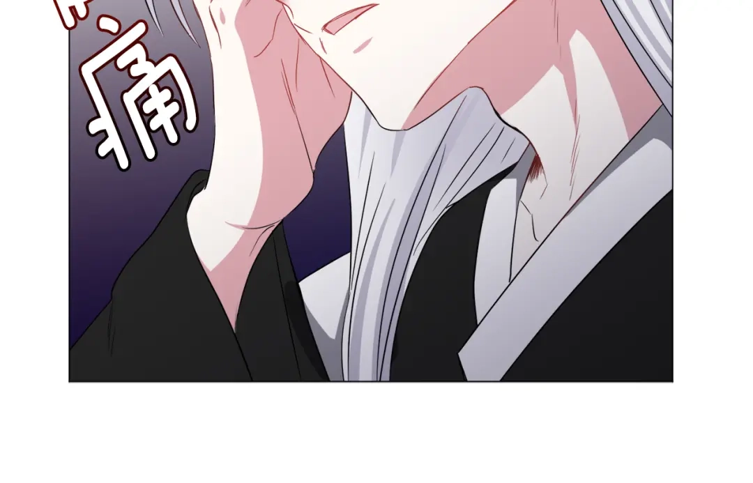 《被迫在乙女游戏里养鱼》第92话 行为怪异 第103页