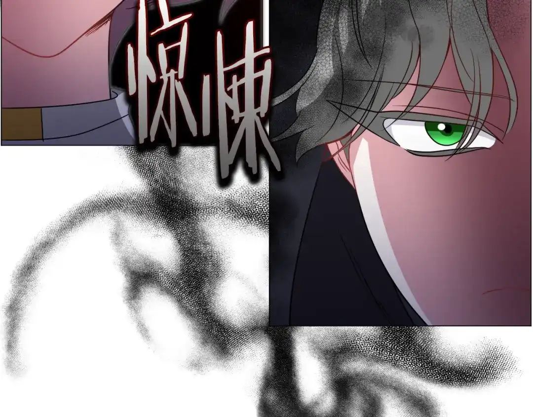 《被迫在乙女游戏里养鱼》第92话 行为怪异 第139页