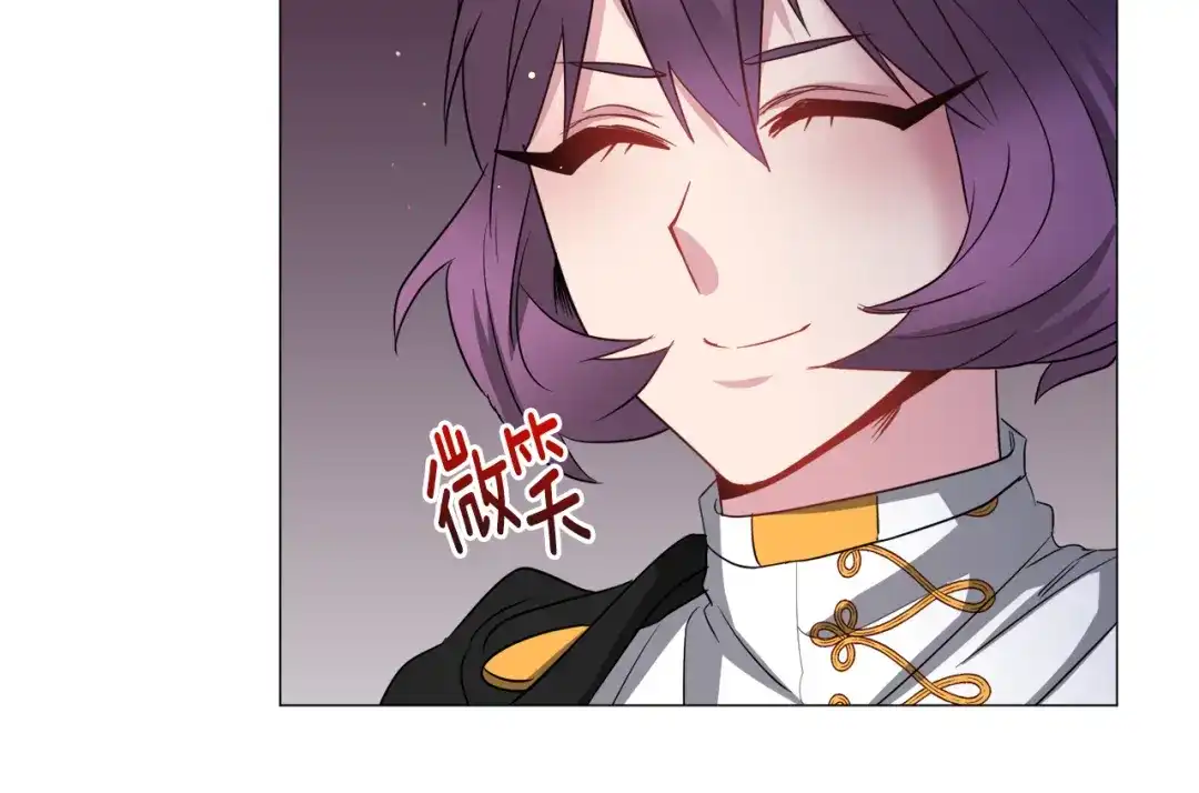 《被迫在乙女游戏里养鱼》第92话 行为怪异 第135页