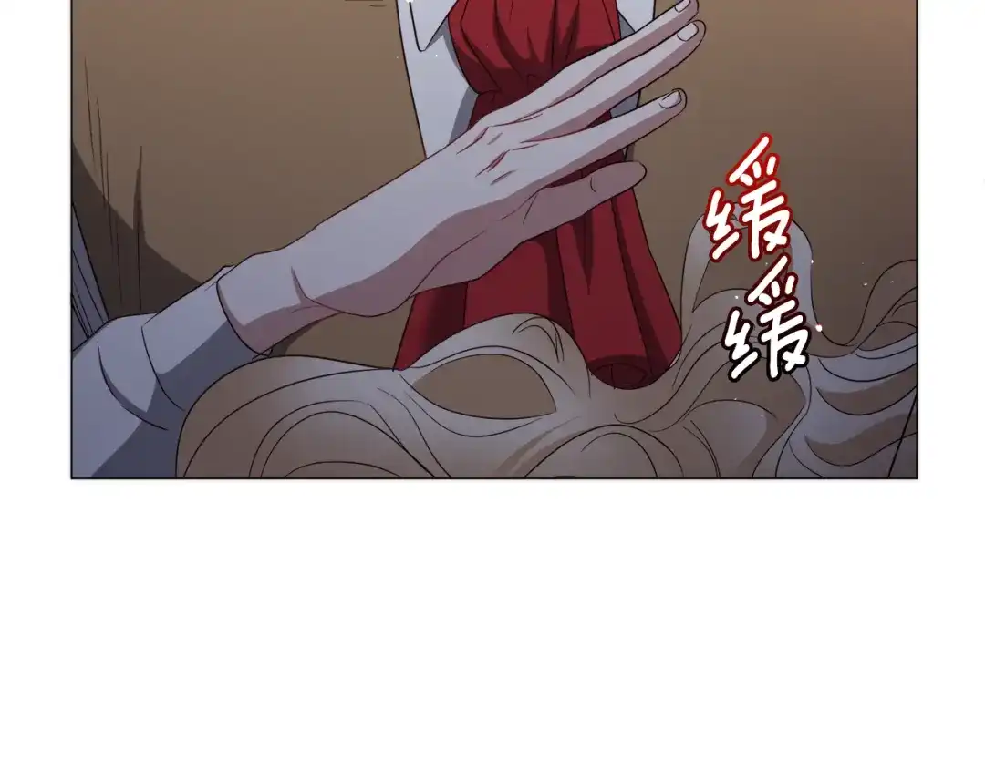 《被迫在乙女游戏里养鱼》第92话 行为怪异 第32页